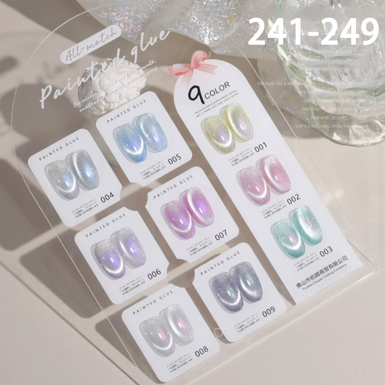 K Set Cateye Set