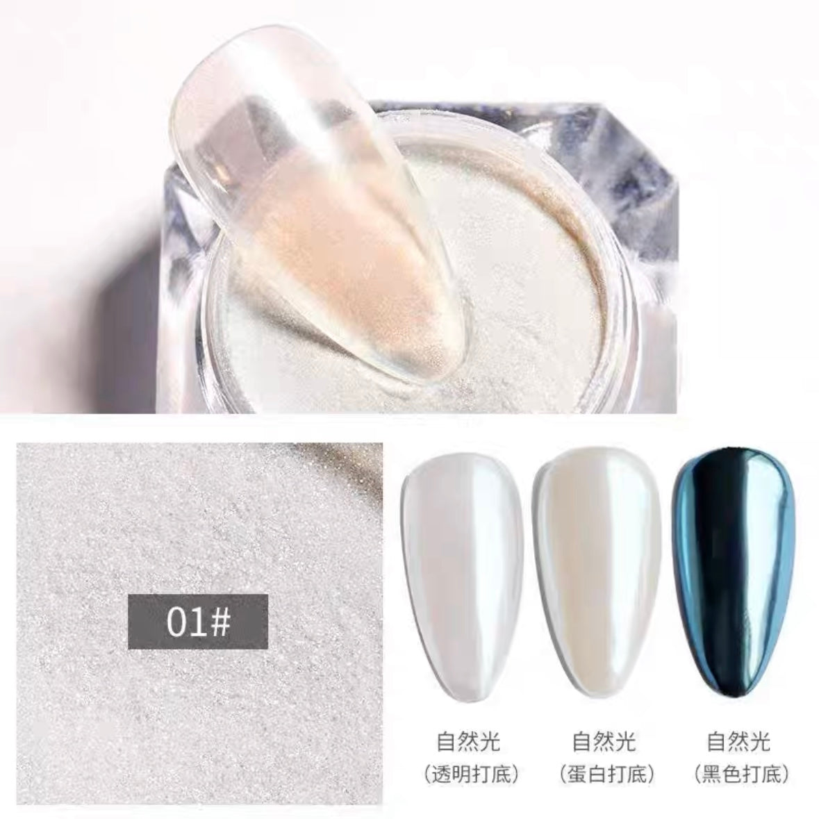 Aurora Powder