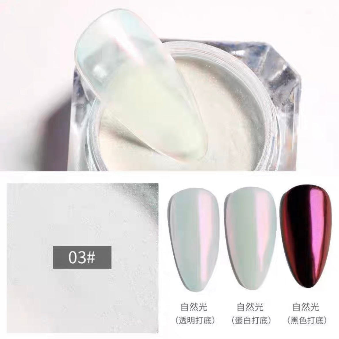 Aurora Powder