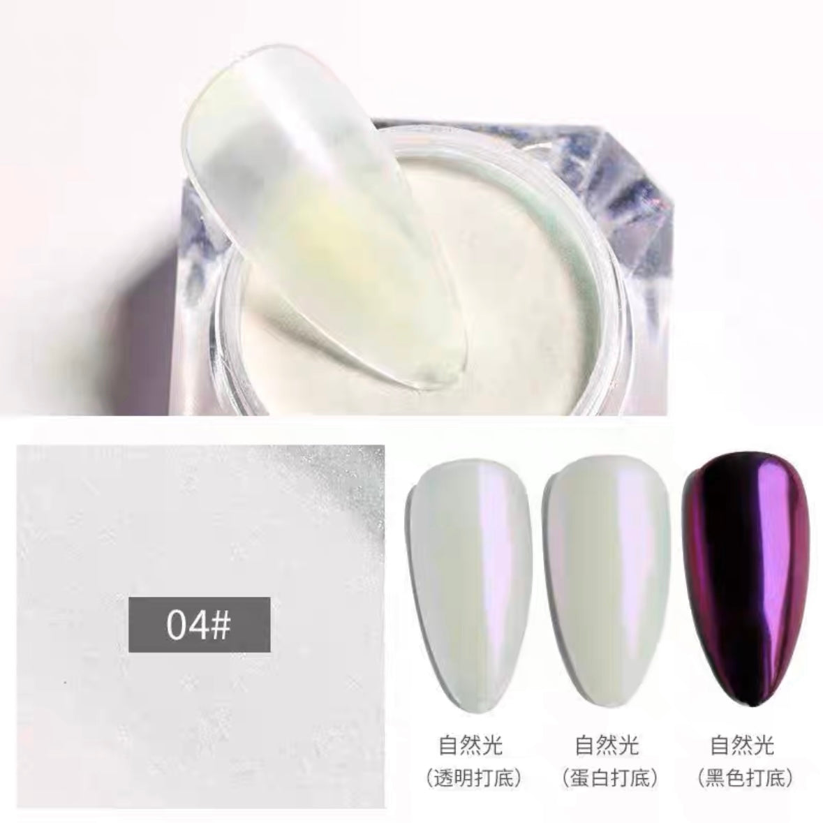 Aurora Powder