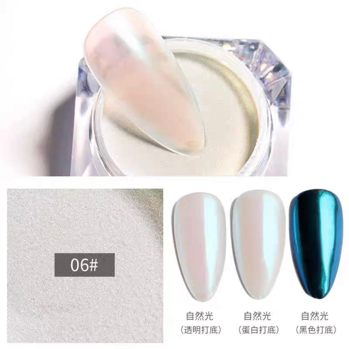 Aurora Powder