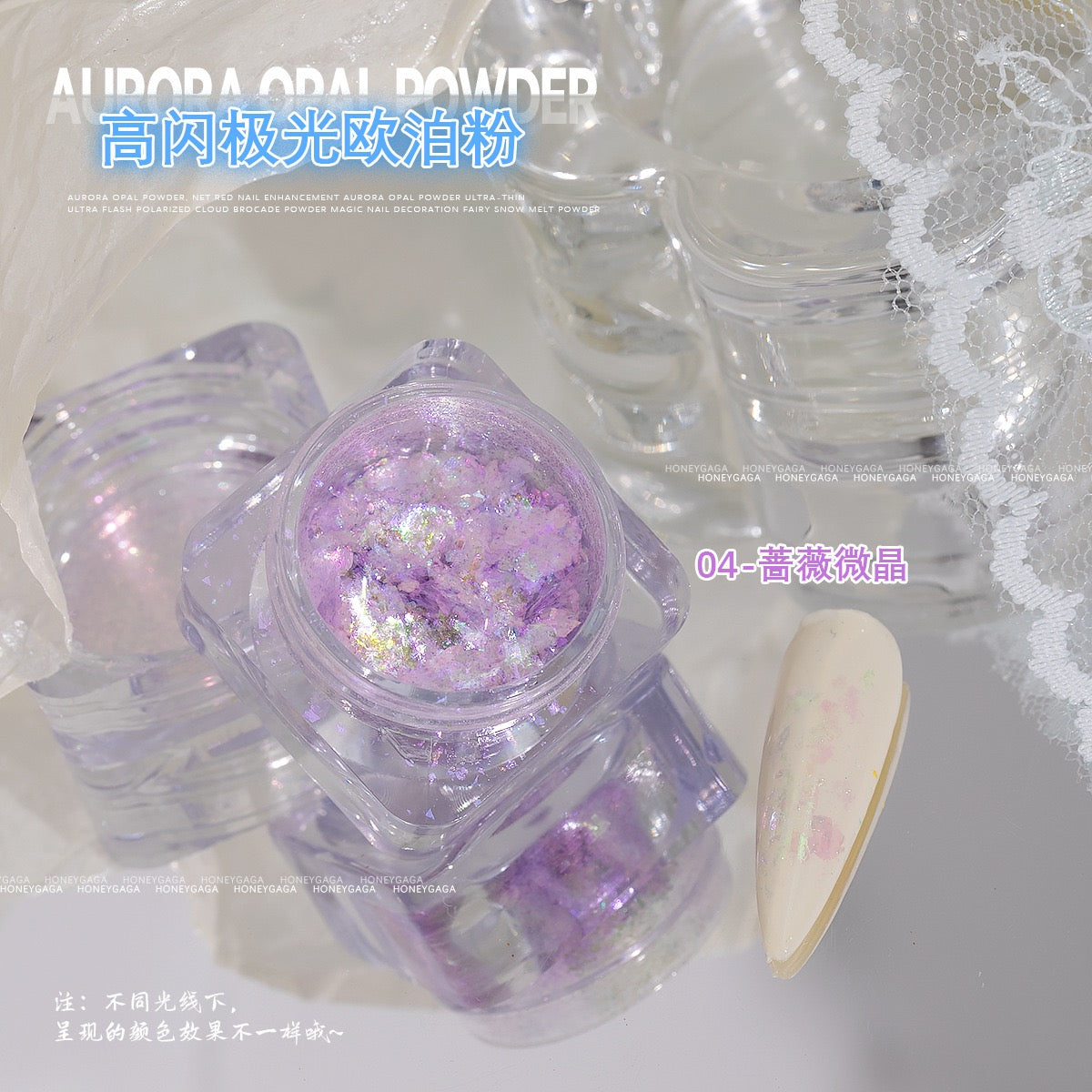 Opal Powder