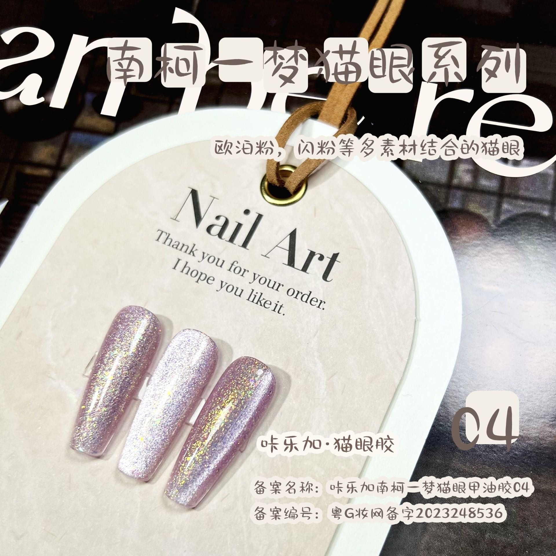 K Bottle - Opal Cateye
